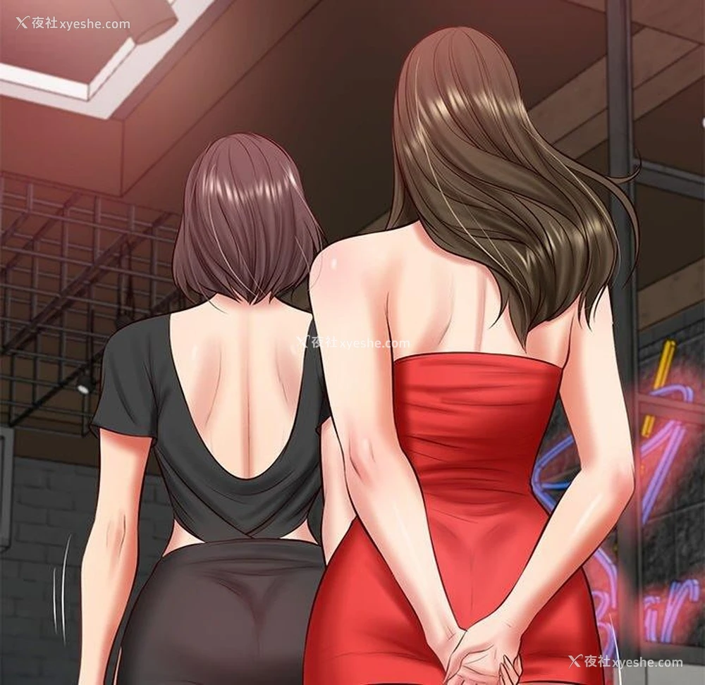 44P - 财阀家的女婿
