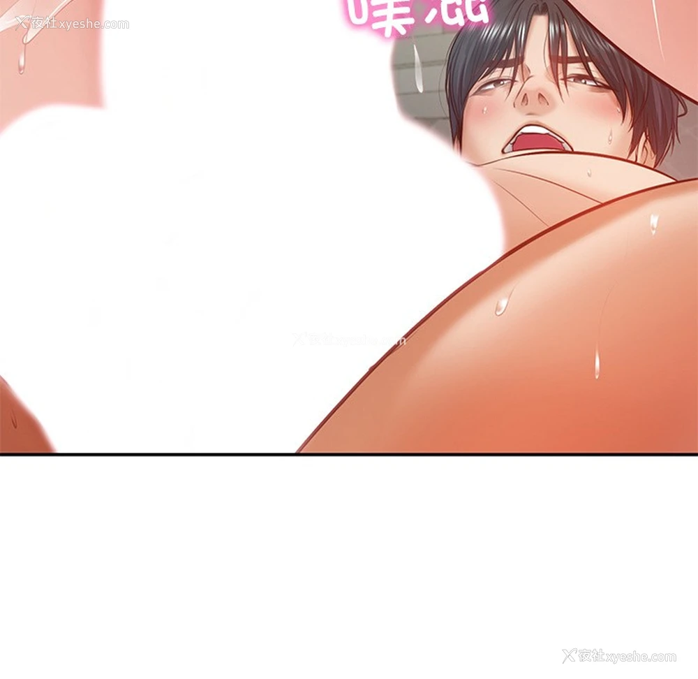 108P - 财阀家的女婿