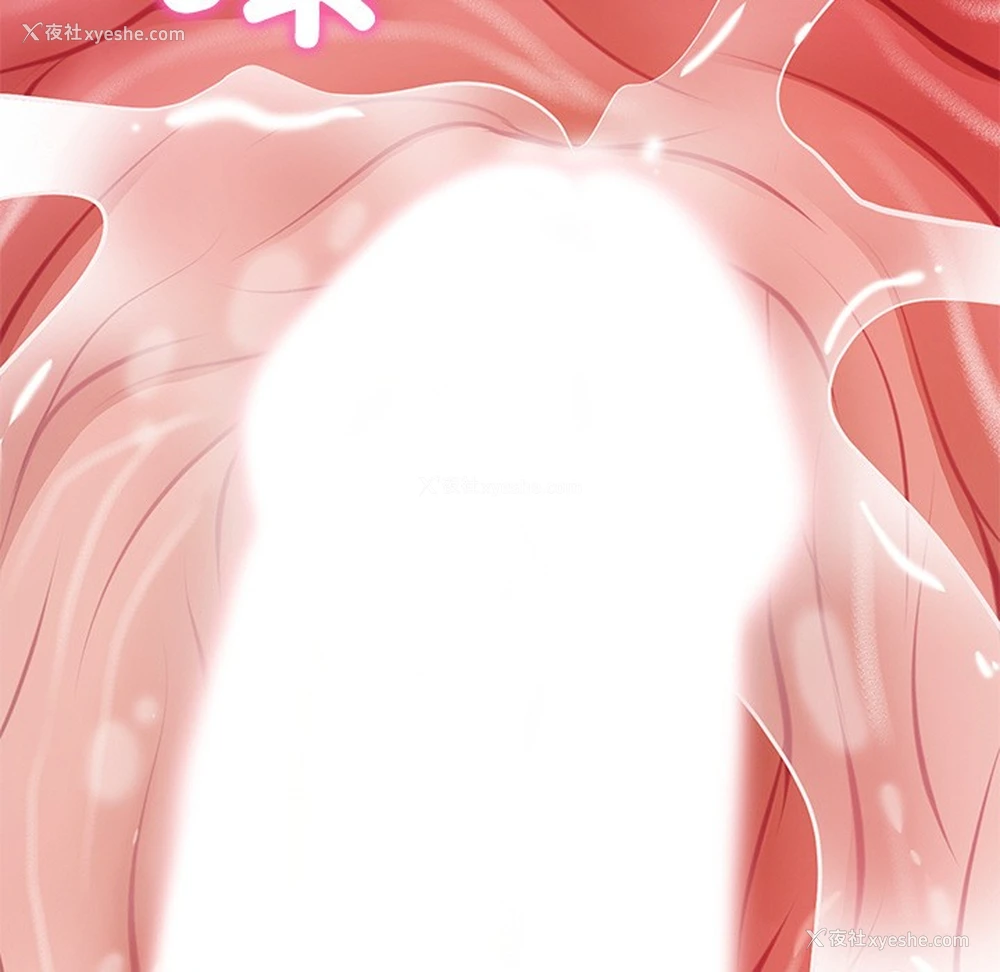 152P - 财阀家的女婿