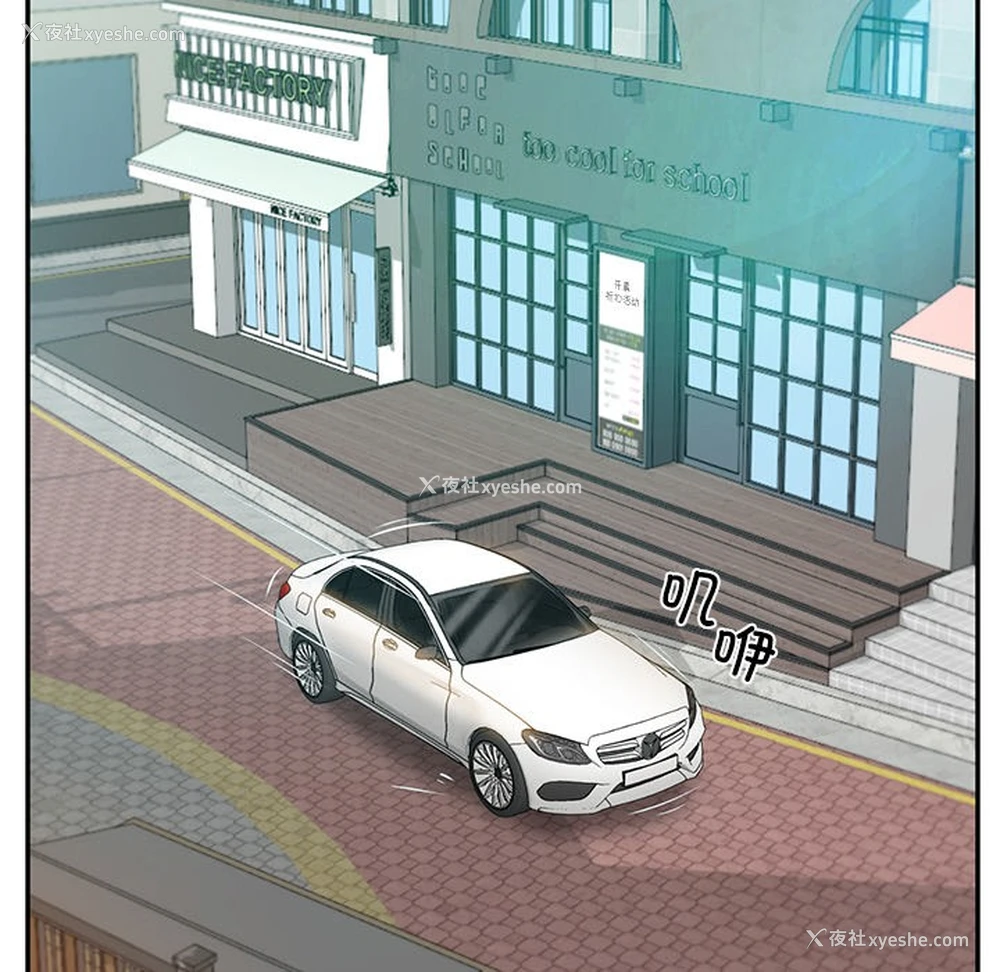 168P - 财阀家的女婿
