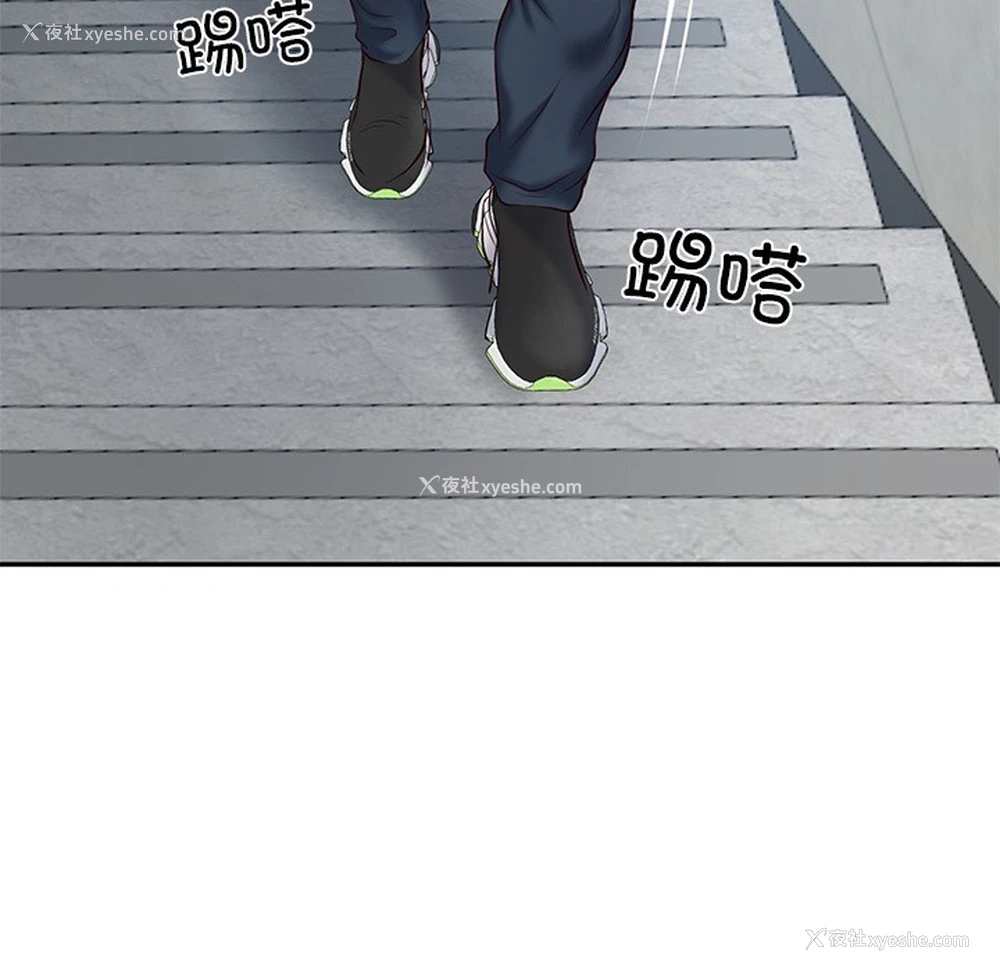 178P - 财阀家的女婿