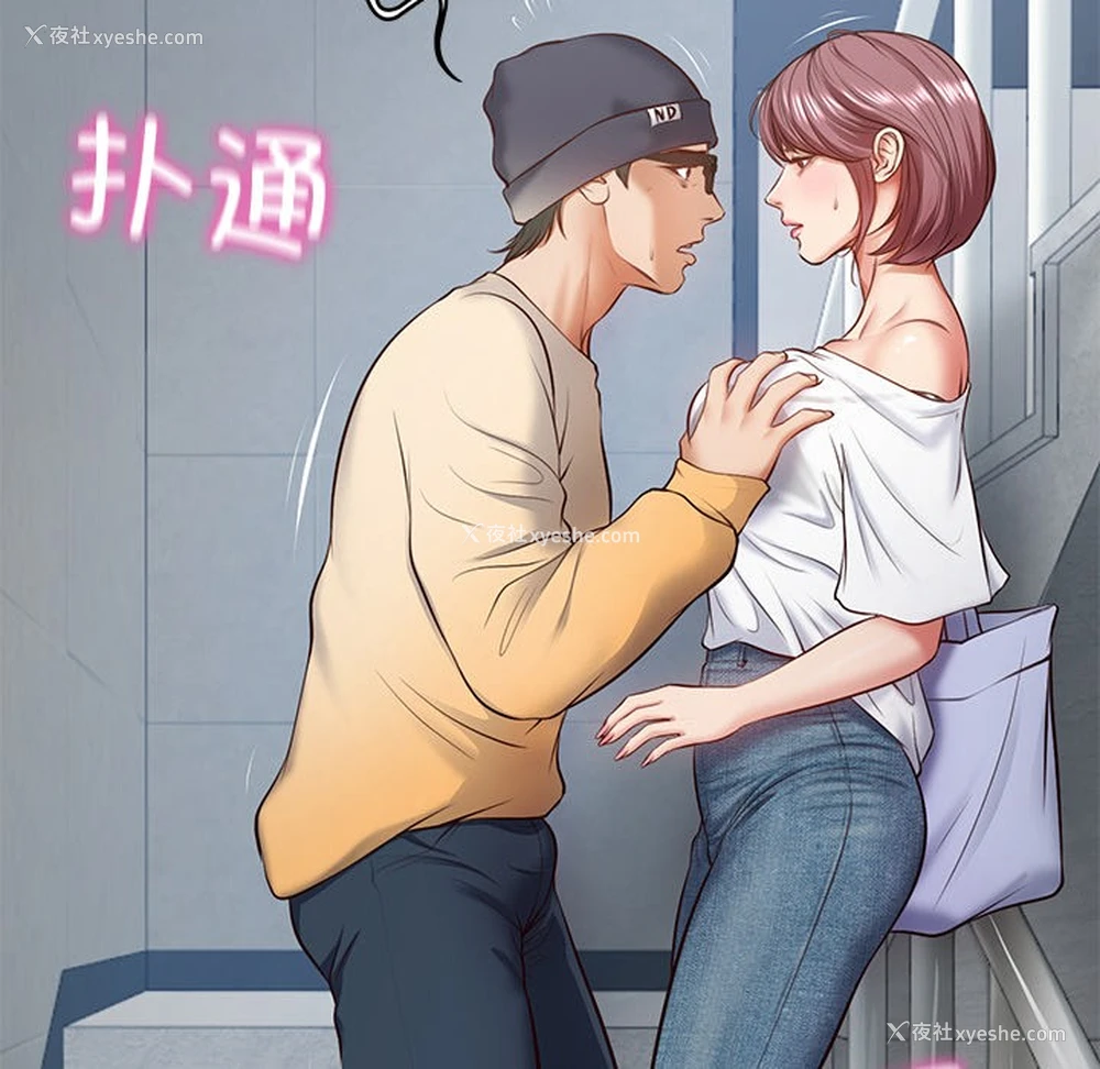 186P - 财阀家的女婿