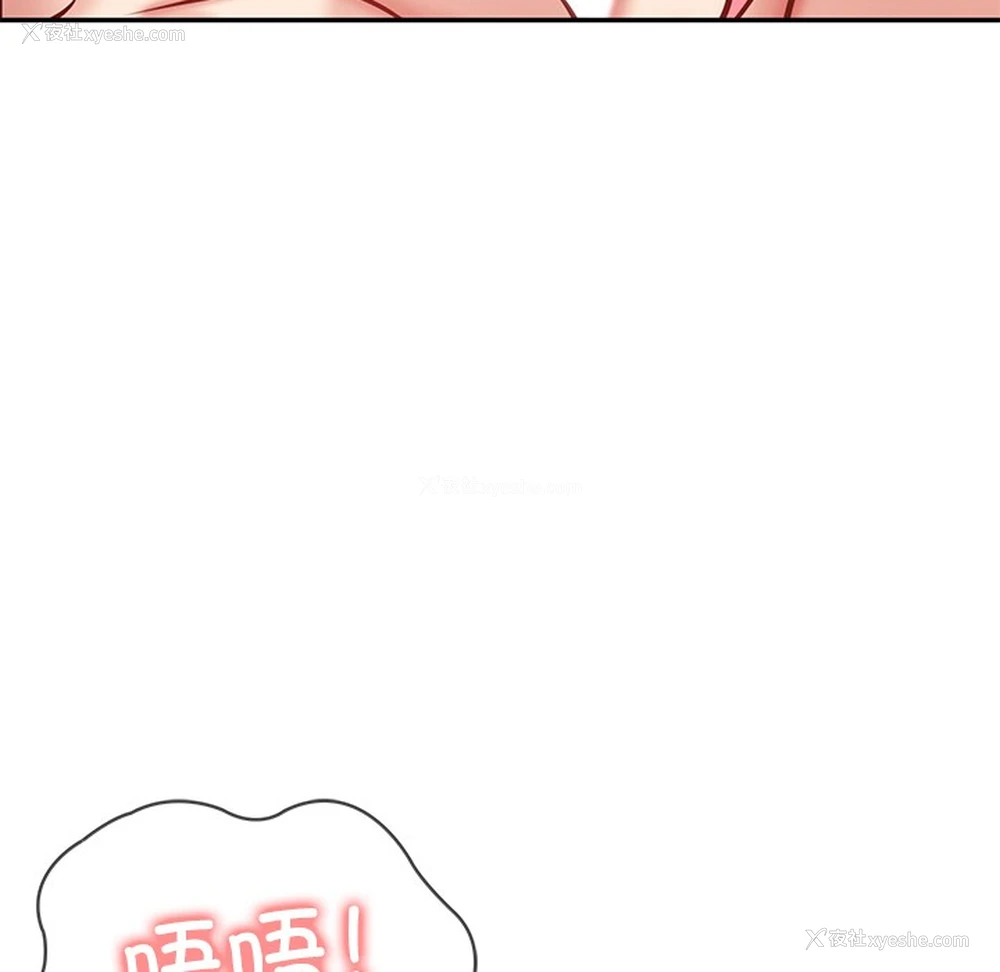 65P - 财阀家的女婿