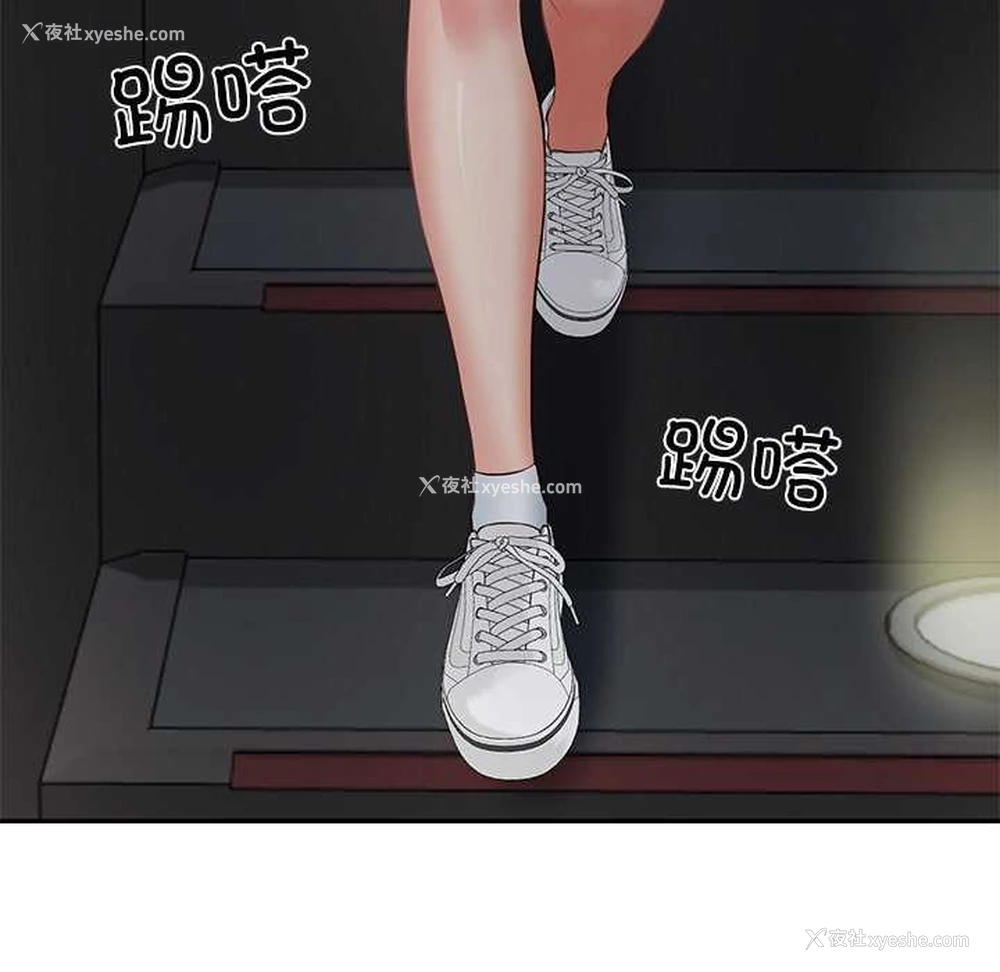 114P - 财阀家的女婿