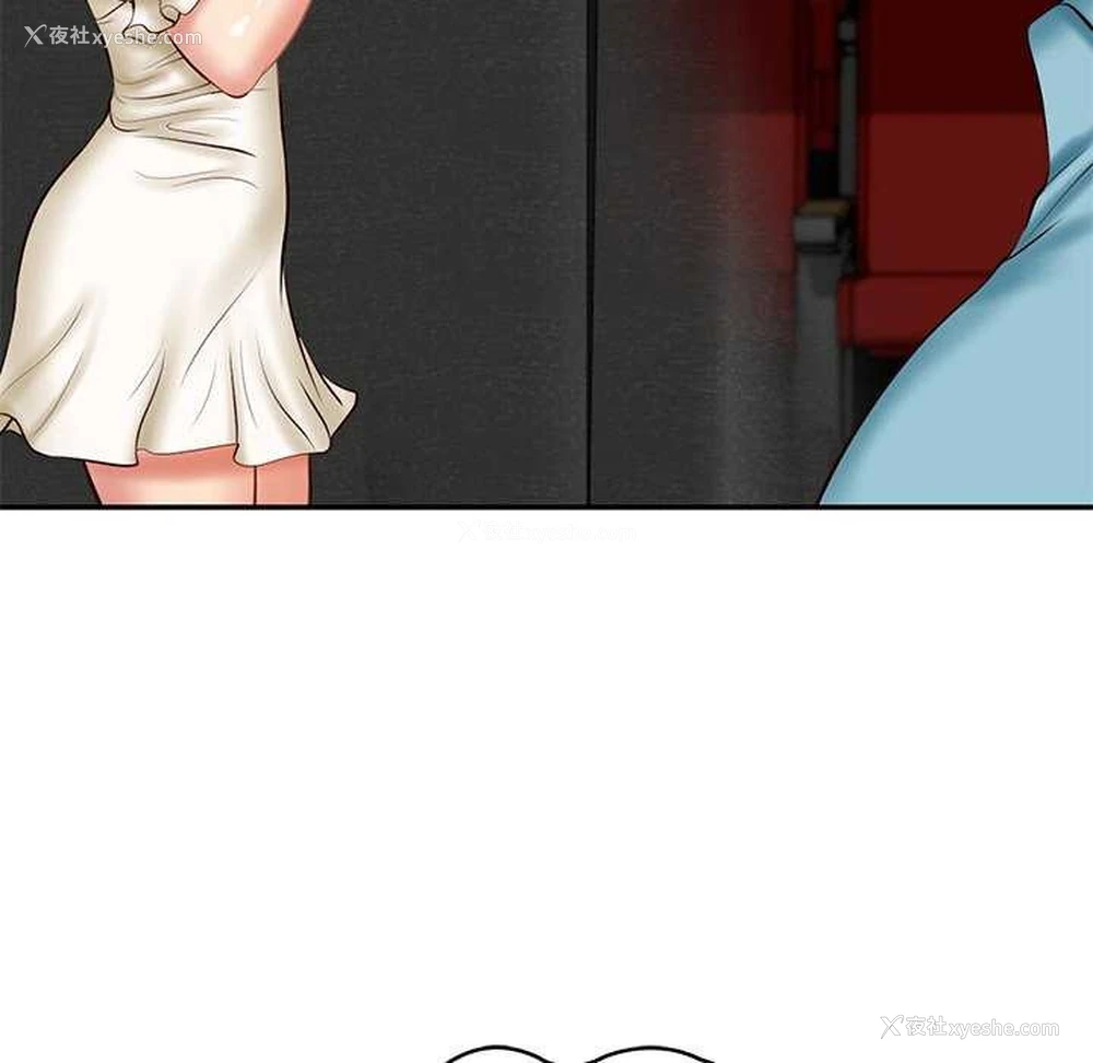 134P - 财阀家的女婿