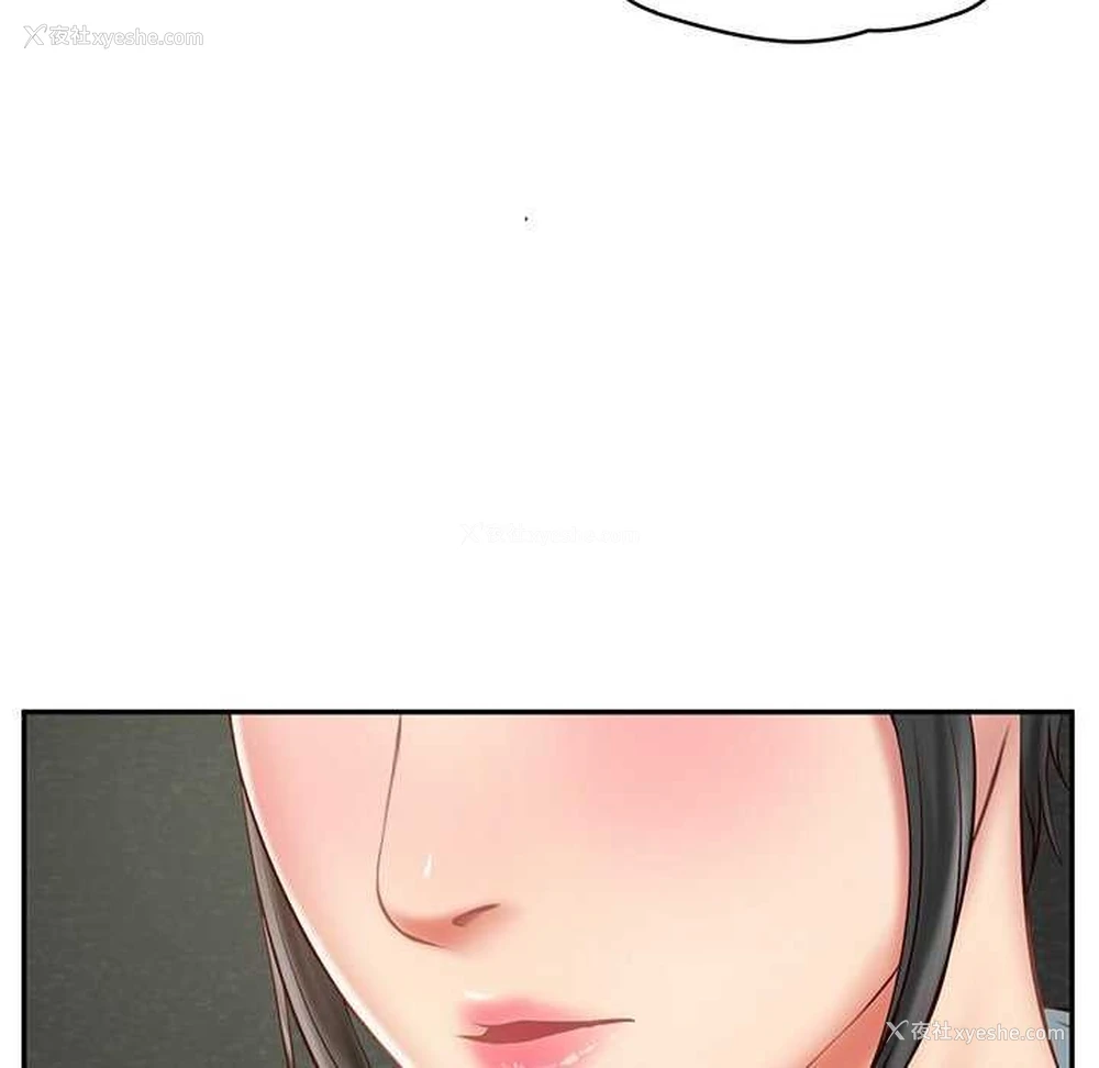 139P - 财阀家的女婿