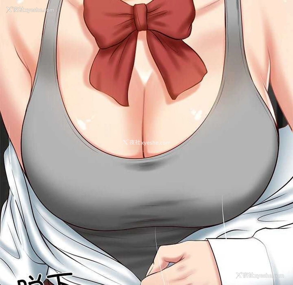 144P - 财阀家的女婿