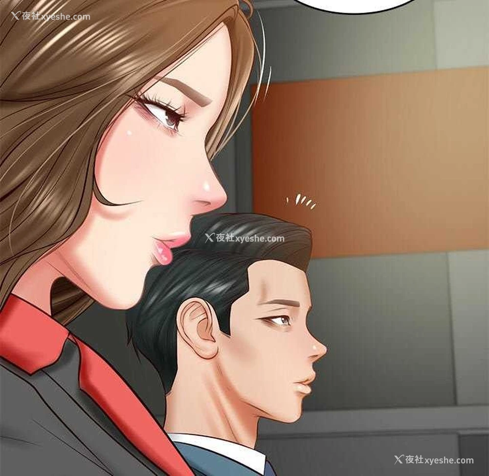 146P - 财阀家的女婿