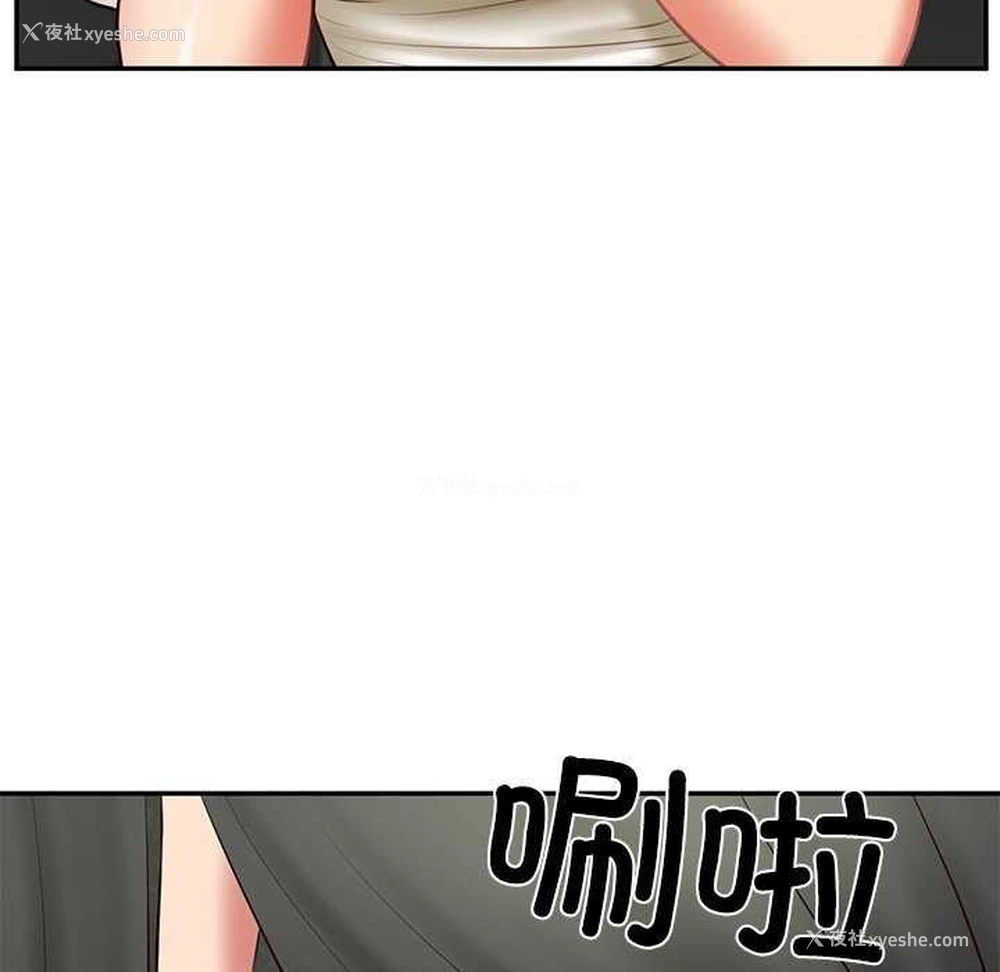 158P - 财阀家的女婿
