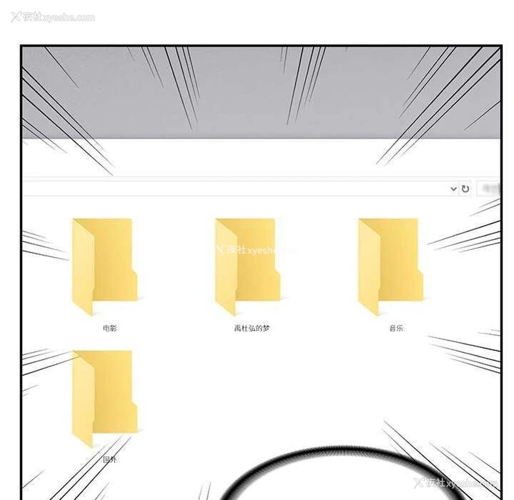 18P - 财阀家的女婿