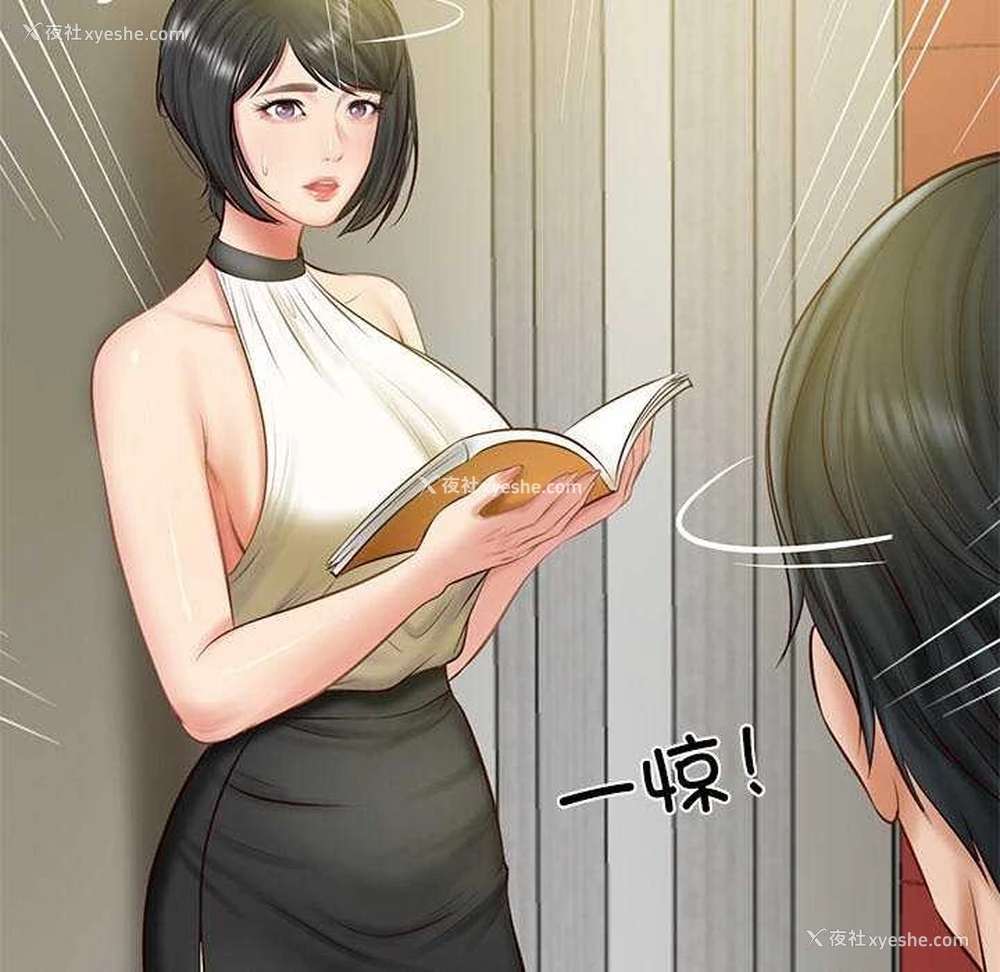 62P - 财阀家的女婿