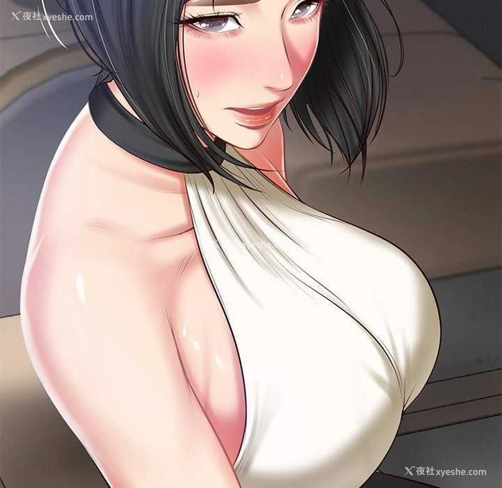 87P - 财阀家的女婿