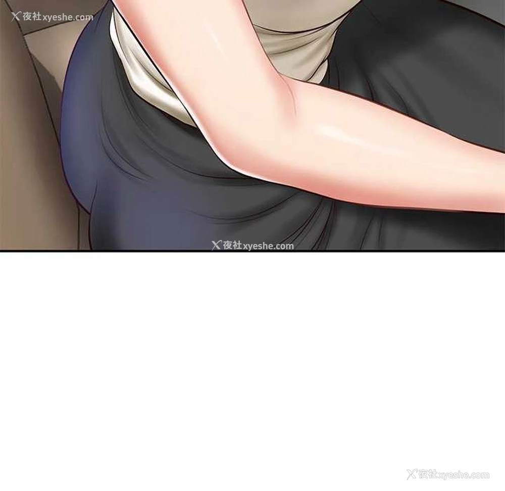88P - 财阀家的女婿