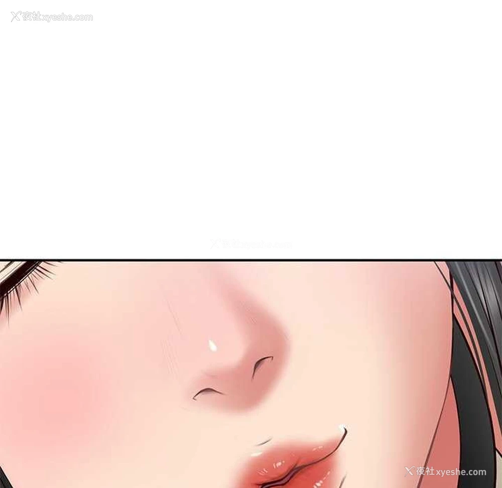 97P - 财阀家的女婿