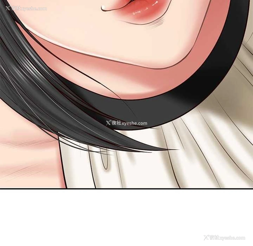 98P - 财阀家的女婿