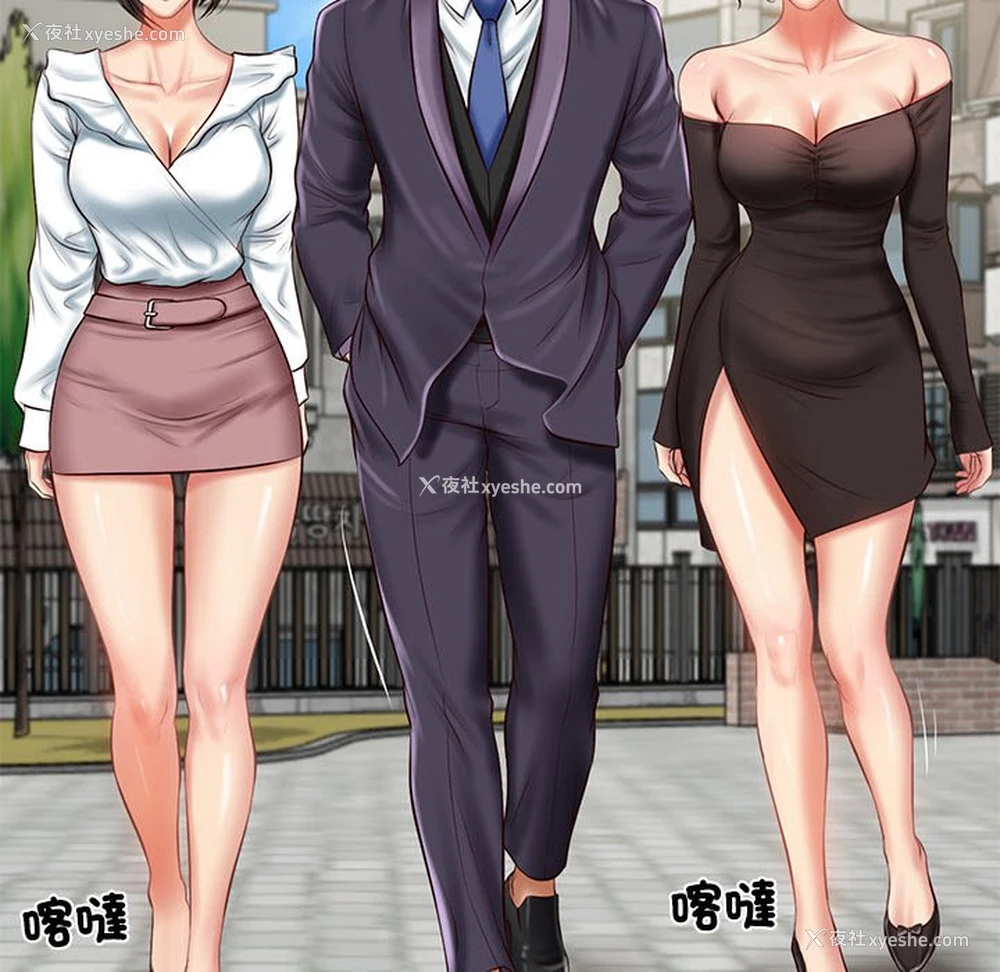 118P - 财阀家的女婿