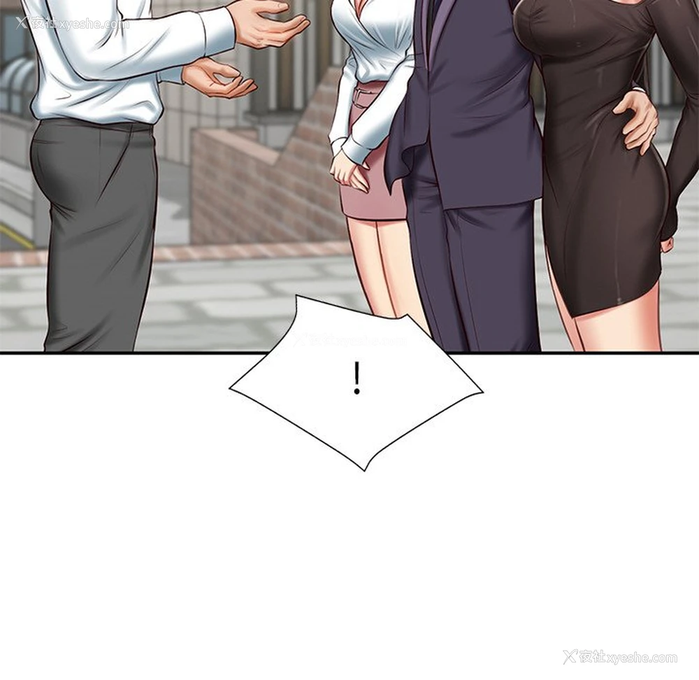 131P - 财阀家的女婿