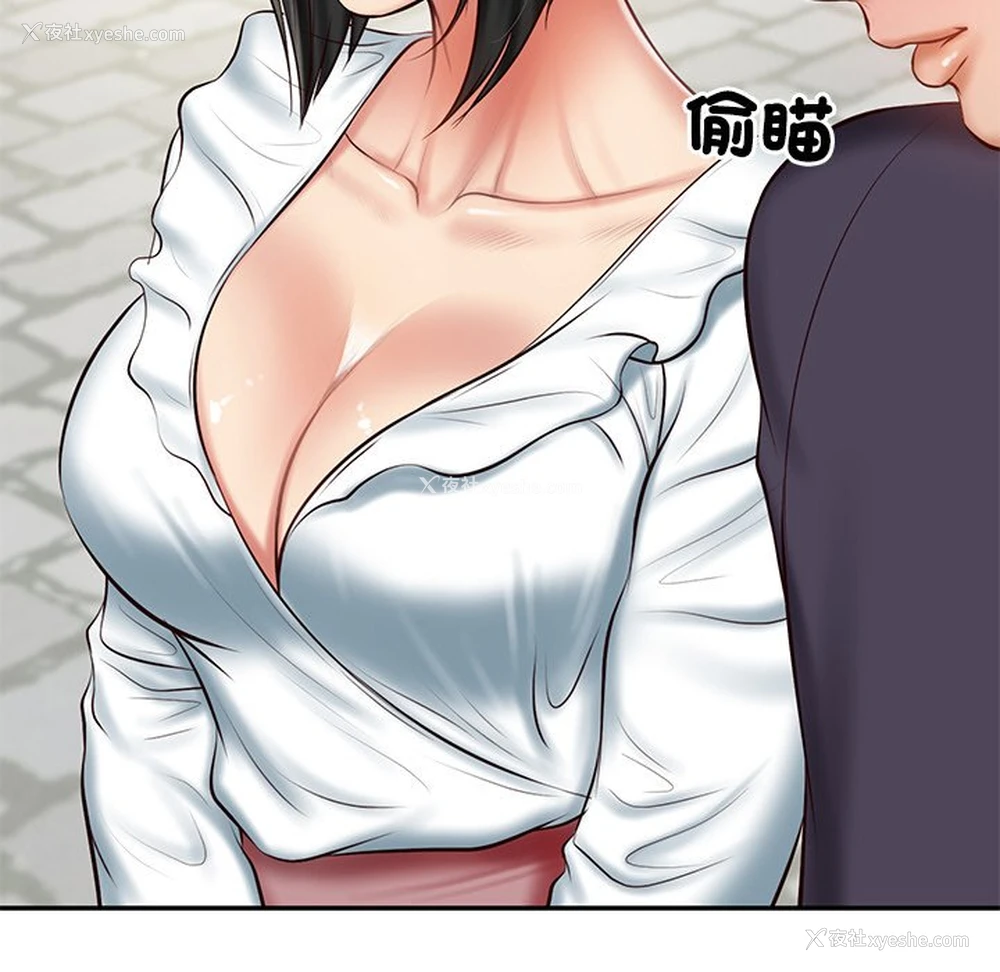 133P - 财阀家的女婿