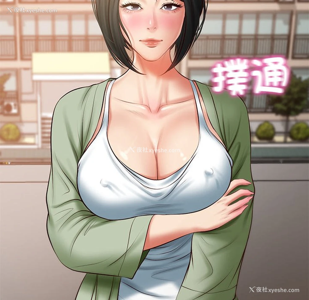 176P - 财阀家的女婿