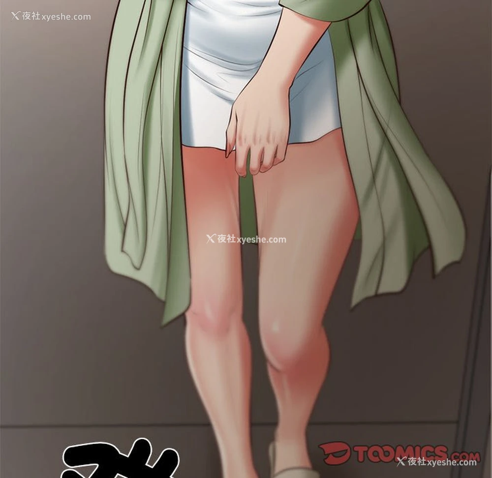 177P - 财阀家的女婿