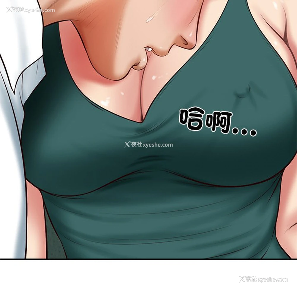 82P - 财阀家的女婿