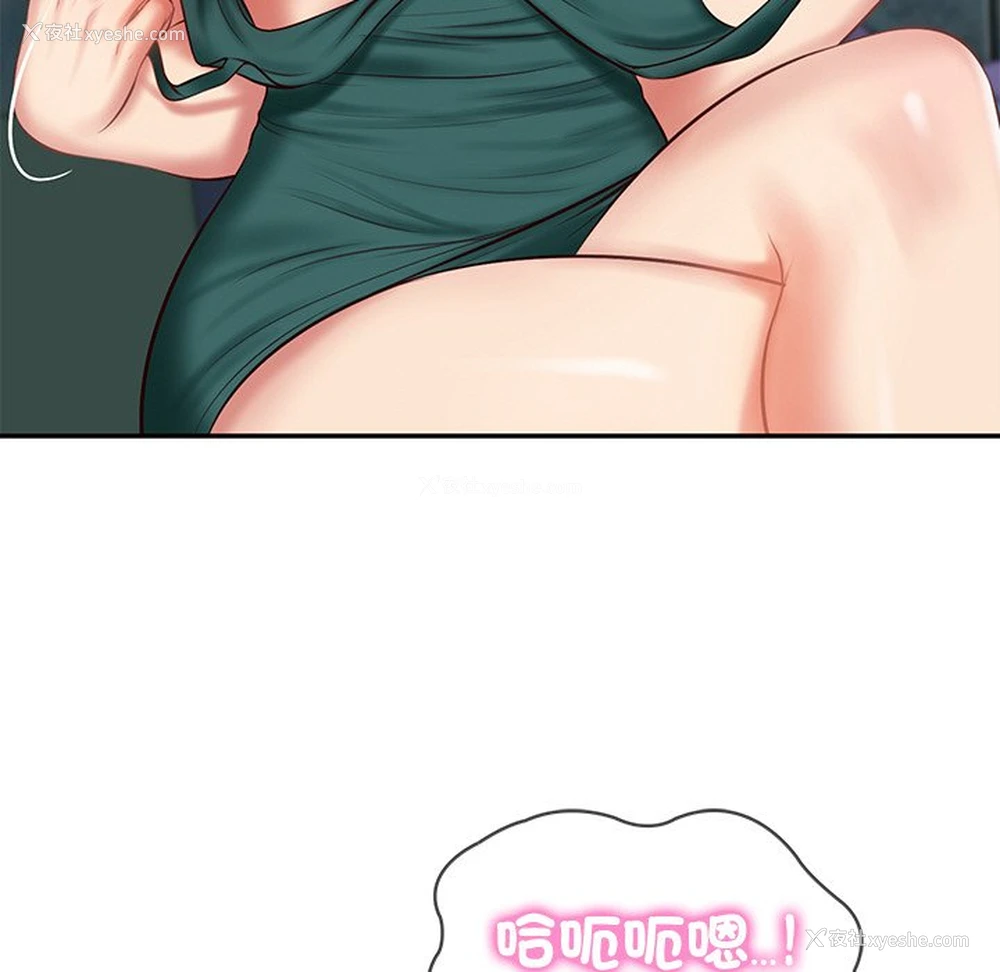 85P - 财阀家的女婿