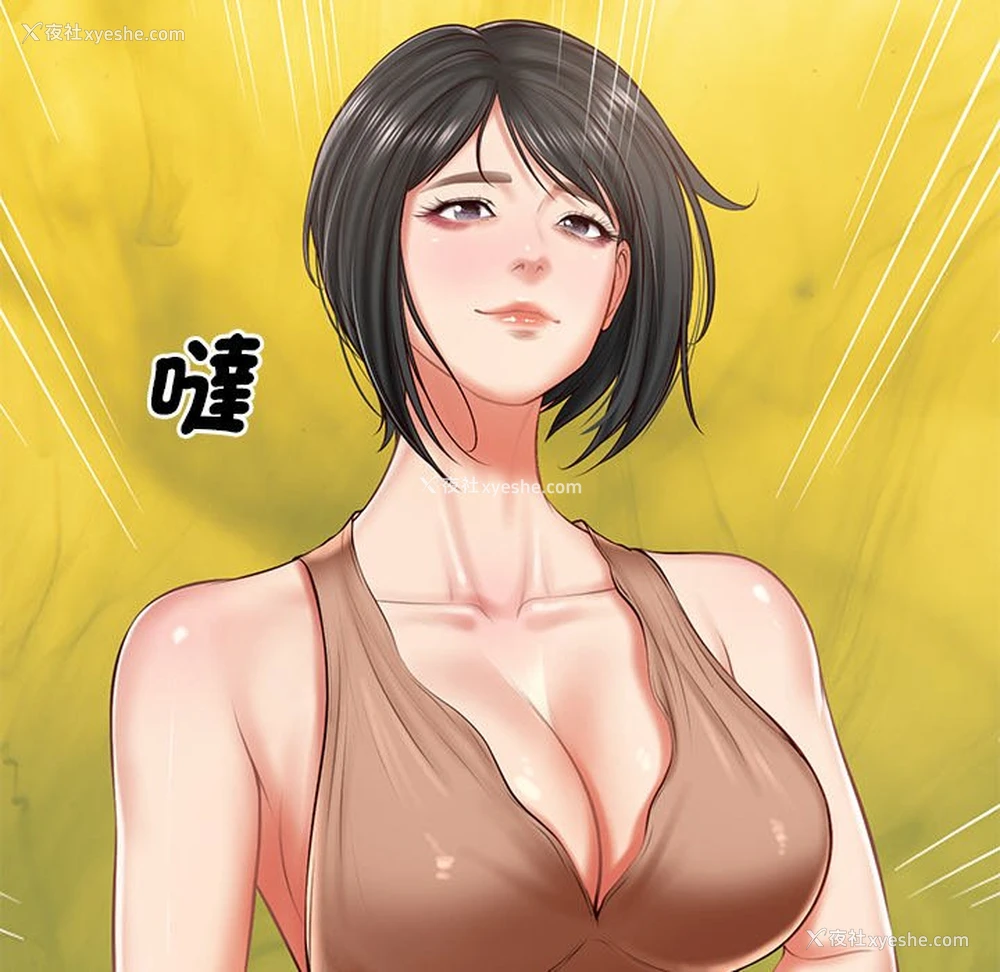 8P - 财阀家的女婿