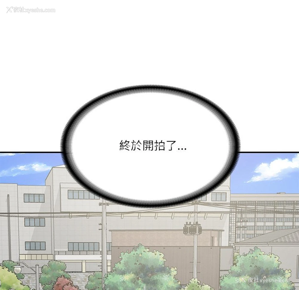 95P - 财阀家的女婿