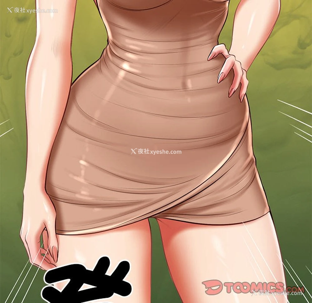 9P - 财阀家的女婿
