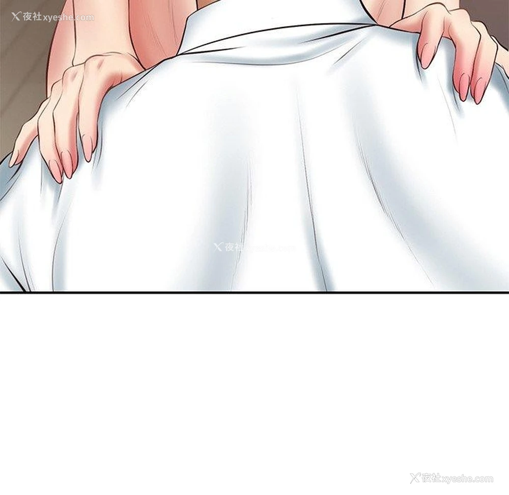 106P - 财阀家的女婿