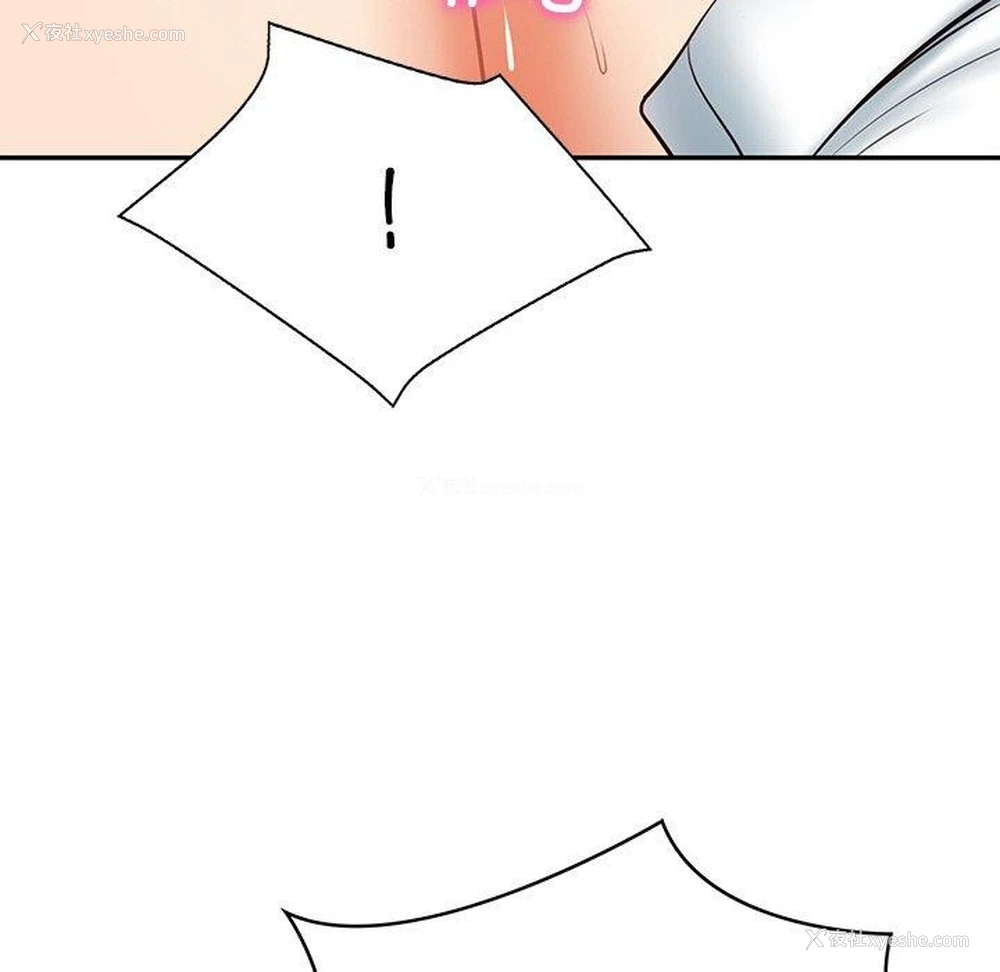 124P - 财阀家的女婿