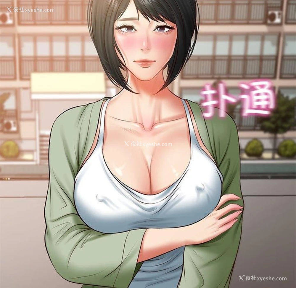 16P - 财阀家的女婿