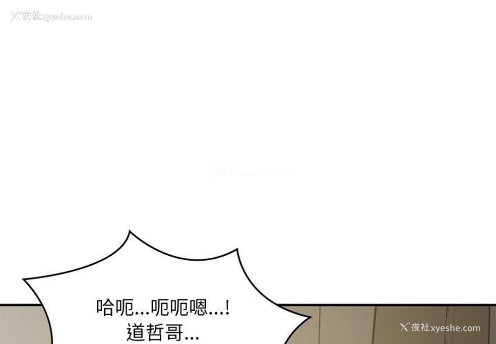 1P - 财阀家的女婿