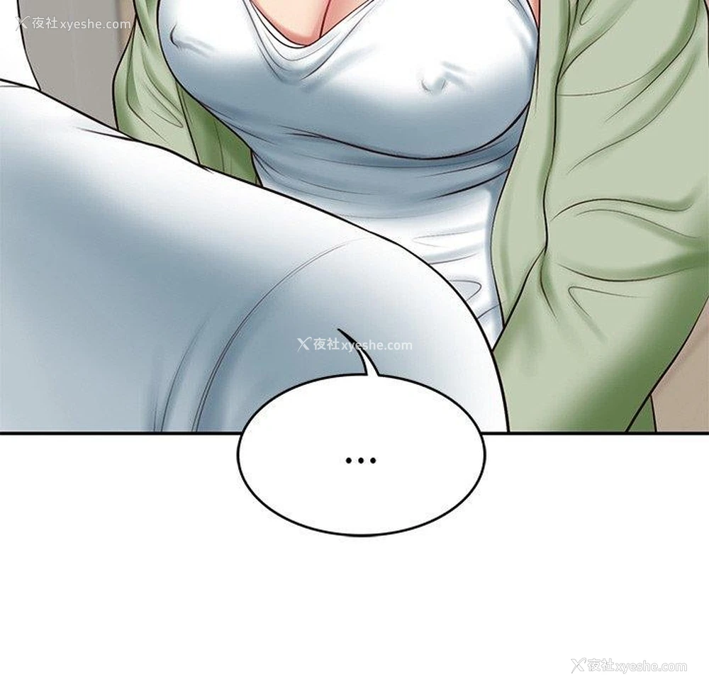 27P - 财阀家的女婿