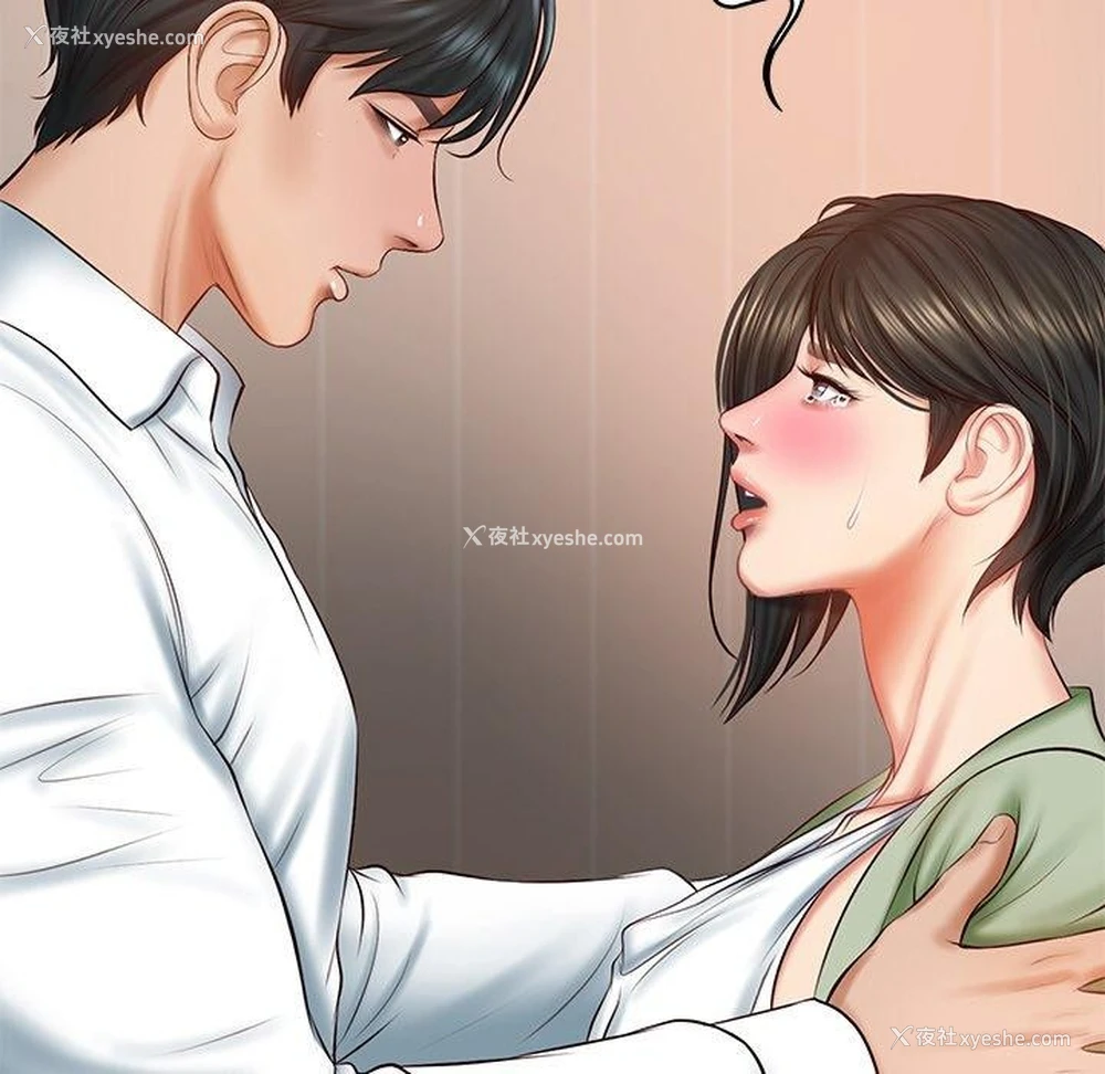 43P - 财阀家的女婿