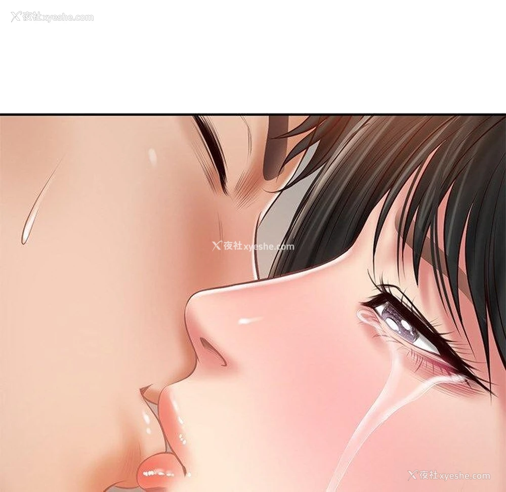 47P - 财阀家的女婿