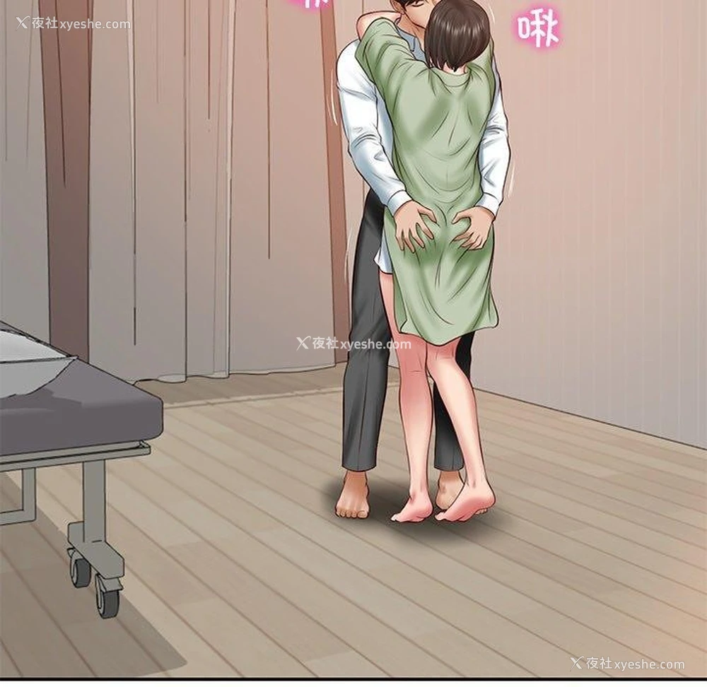 64P - 财阀家的女婿