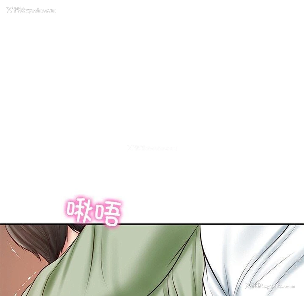 65P - 财阀家的女婿