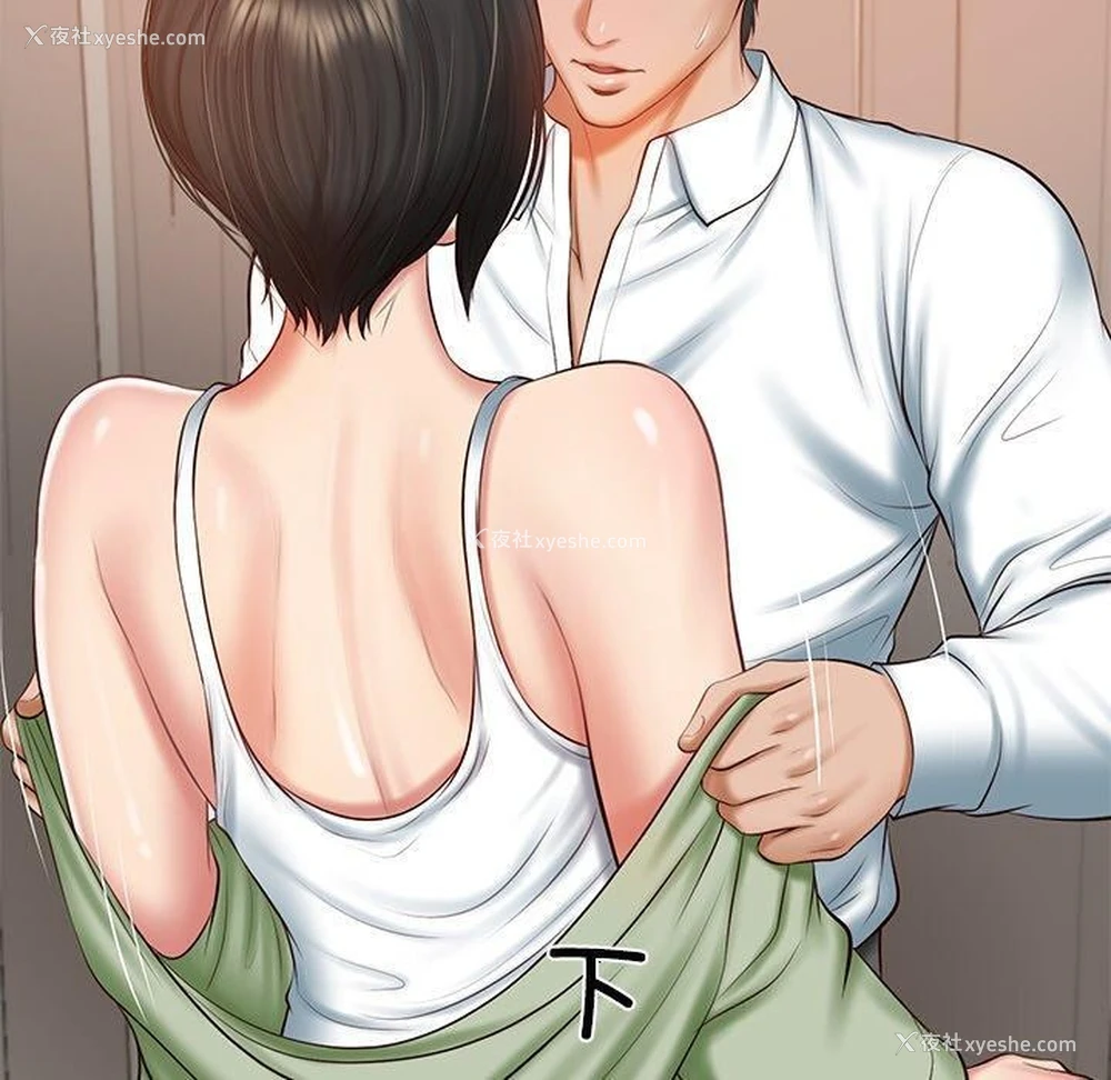 70P - 财阀家的女婿