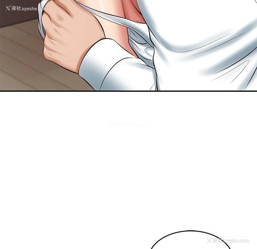 73P - 财阀家的女婿