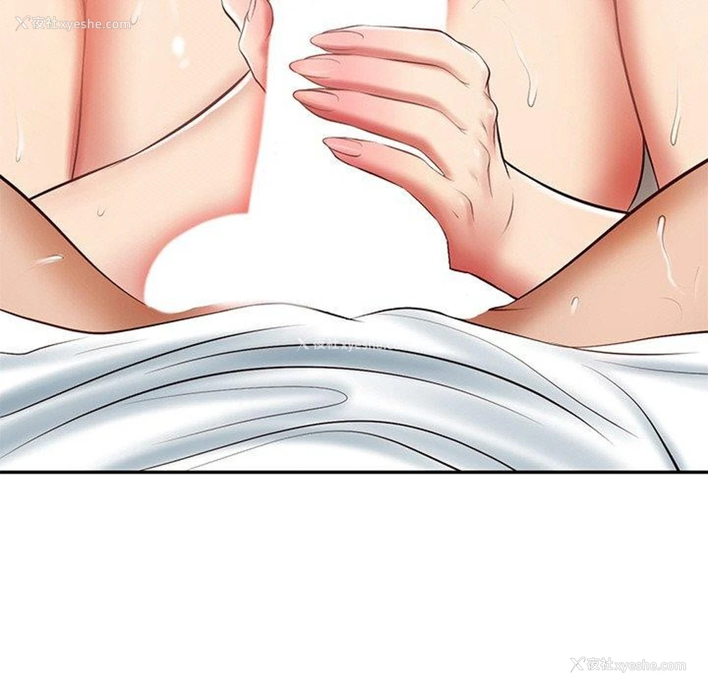 11P - 财阀家的女婿