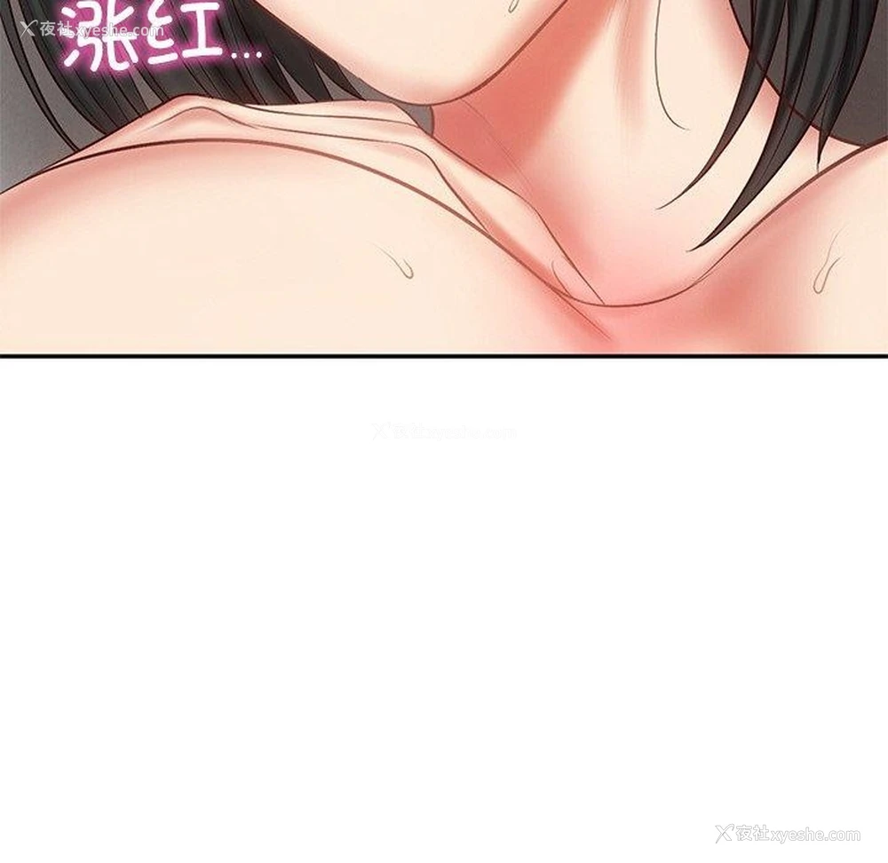 145P - 财阀家的女婿