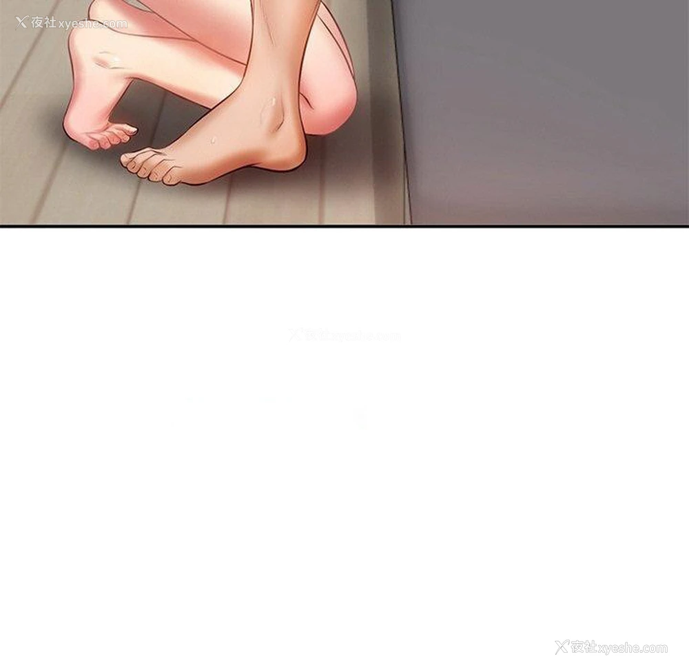 15P - 财阀家的女婿