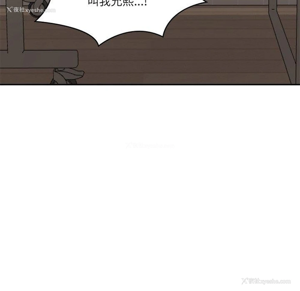 167P - 财阀家的女婿