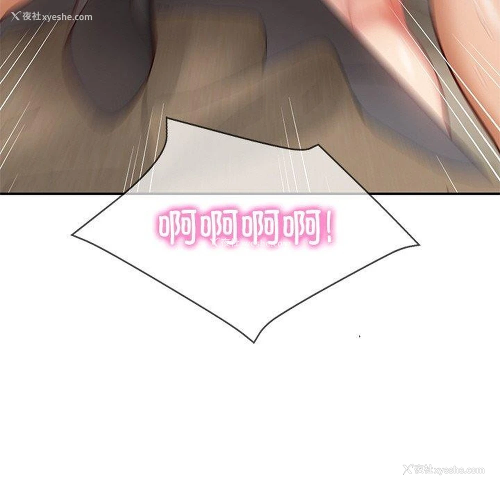 175P - 财阀家的女婿