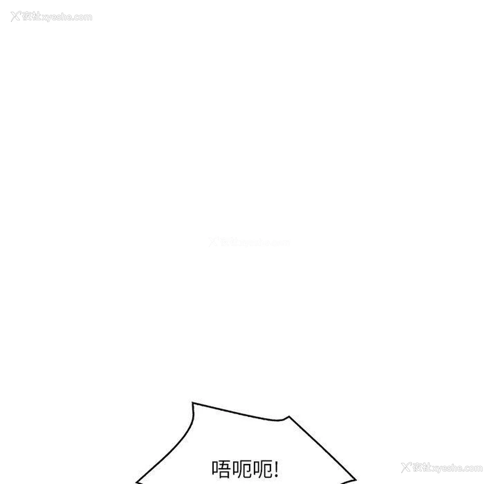 27P - 财阀家的女婿