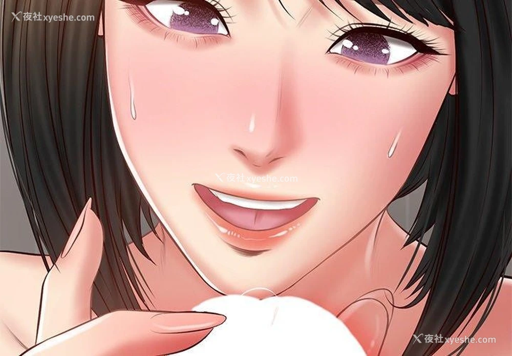 3P - 财阀家的女婿