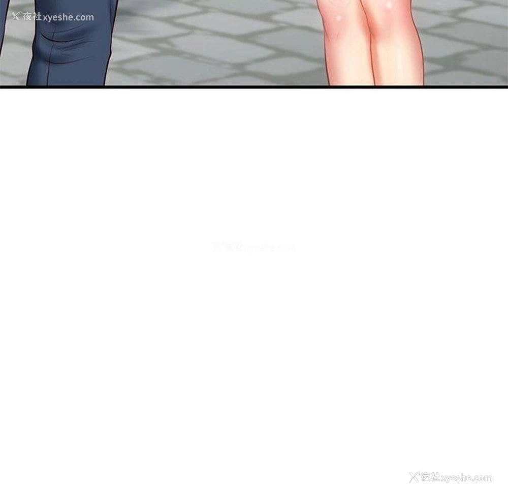 110P - 财阀家的女婿