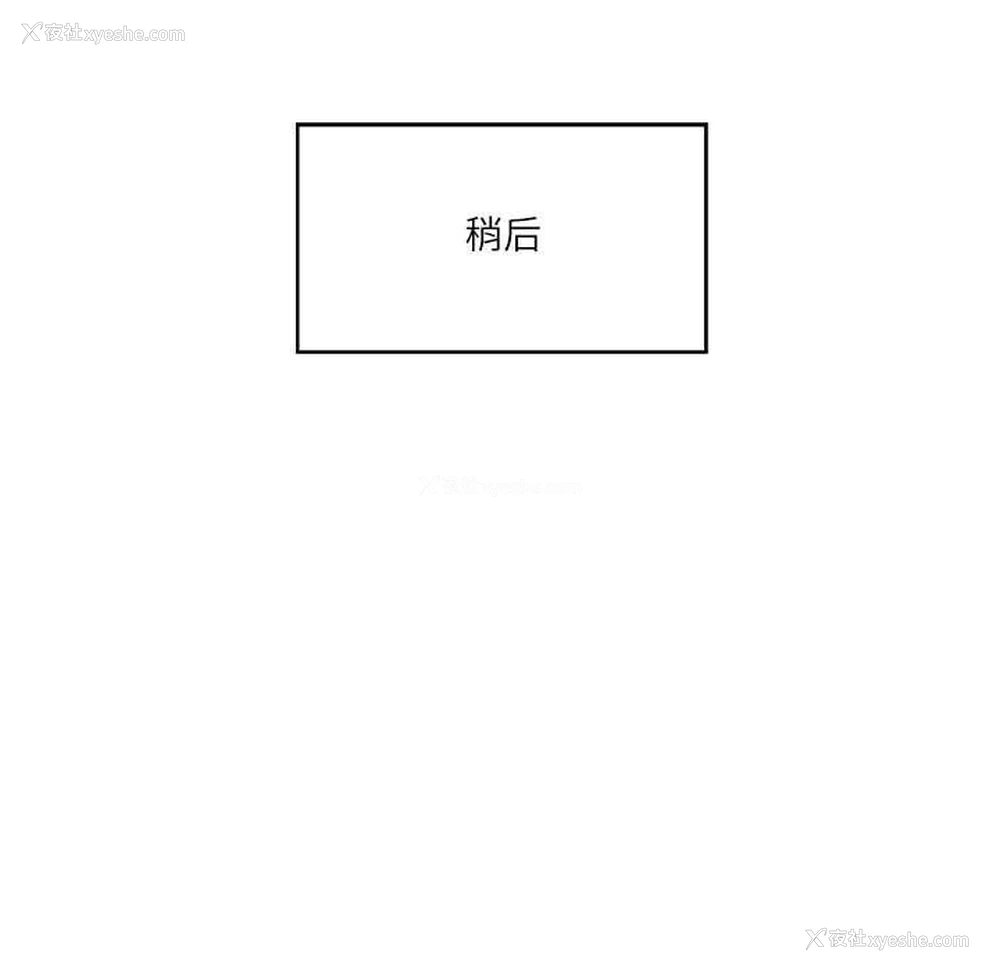 111P - 财阀家的女婿