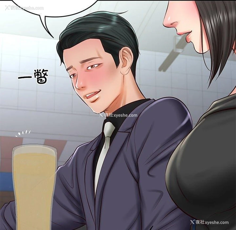 161P - 财阀家的女婿